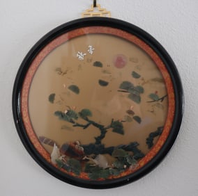 Chinese Circular Jade Art Sculpture, Wall Decor, Original
