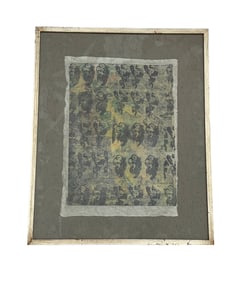 Yoshihiro Kato - Japanese Color Block Print