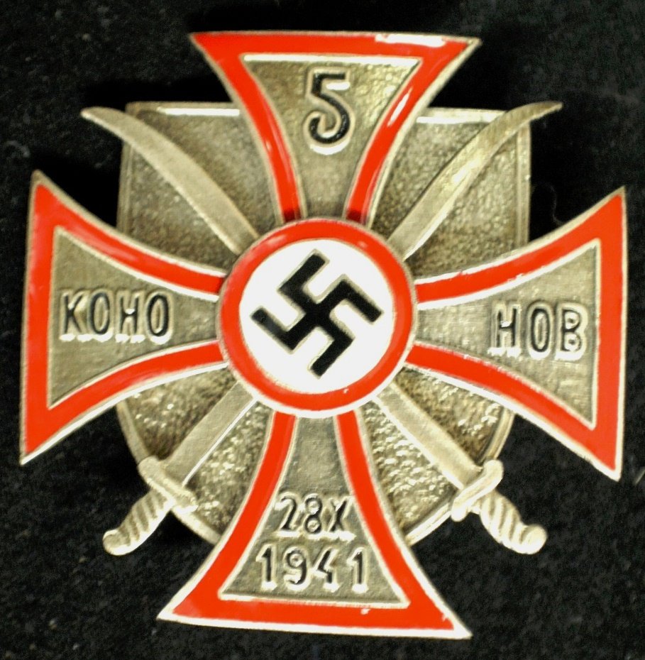 Badge of Russian Cossaks fighting on German Nazi s: Badge of Russian Cossacks fighting on German Nazi side