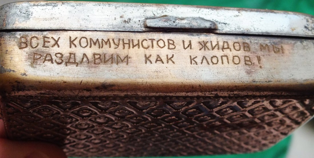WWII Nazi Russian Anti-Semitic and anti-communist tobac: WWII Nazi Russian tobacco box. Belonged to Russian Cossack who fighted on the Nazi side, engraved with anti-semitic and anti-communist propaganda in Russian.