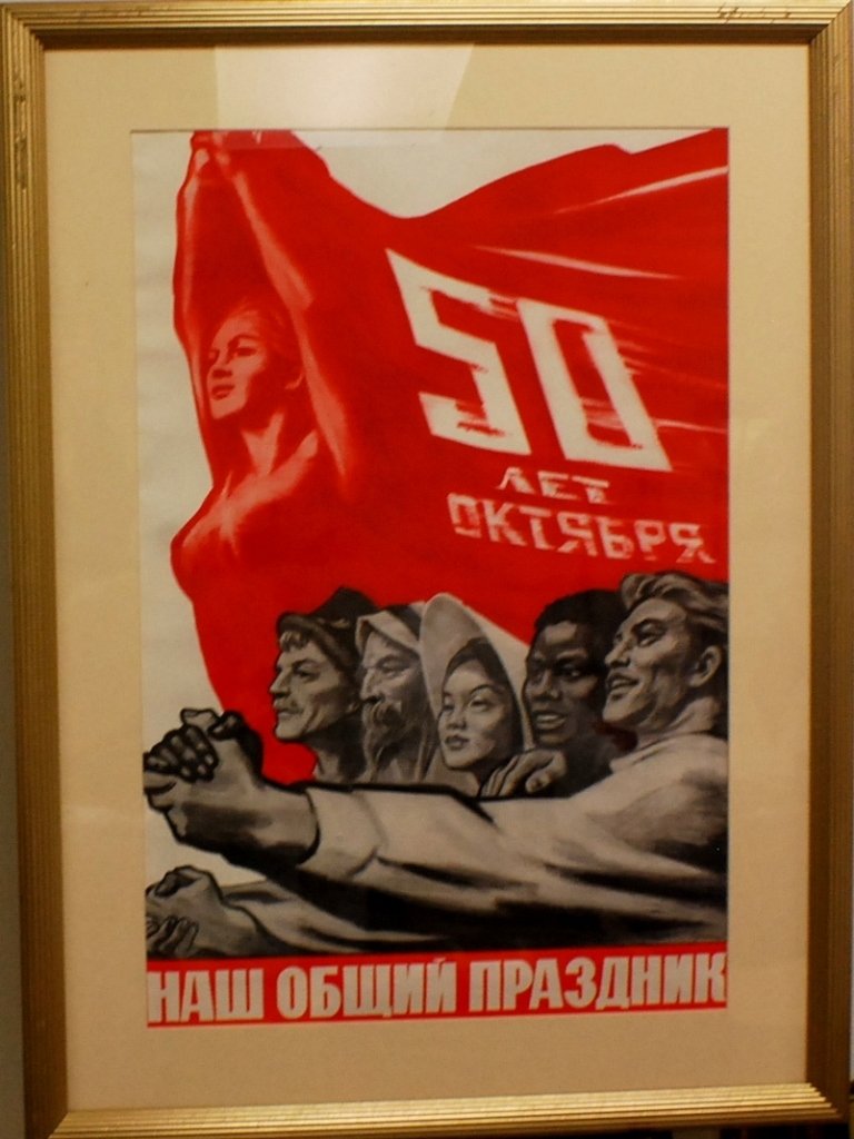 Russian Soviet era poster, “50 Years of Revolution”: Russian Soviet era poster, “50 Years of Revolution”, matted under glass. First edition, 1967. Image 29 ½” x 20”, frame 38 ½” x 28 ½”. Matted, under glass