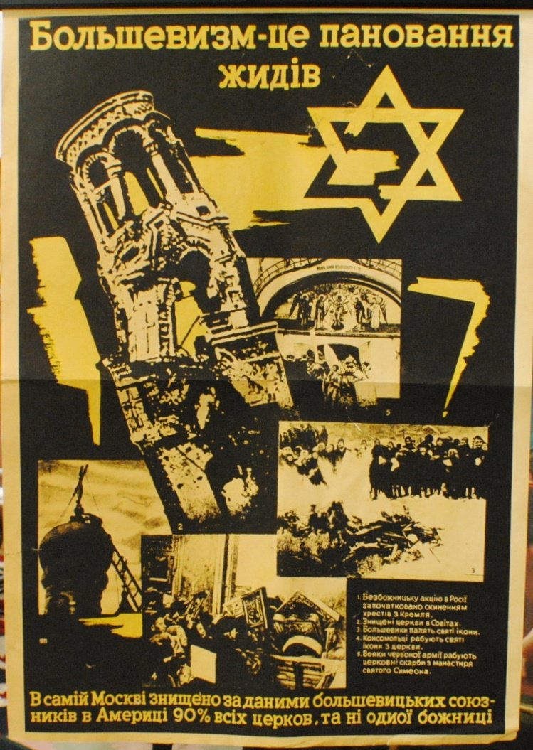 WWII German Nazi anti-Semitic poster for Ukraine: WWII German Nazi anti-Semitic poster for Ukraine, 32" x 23"