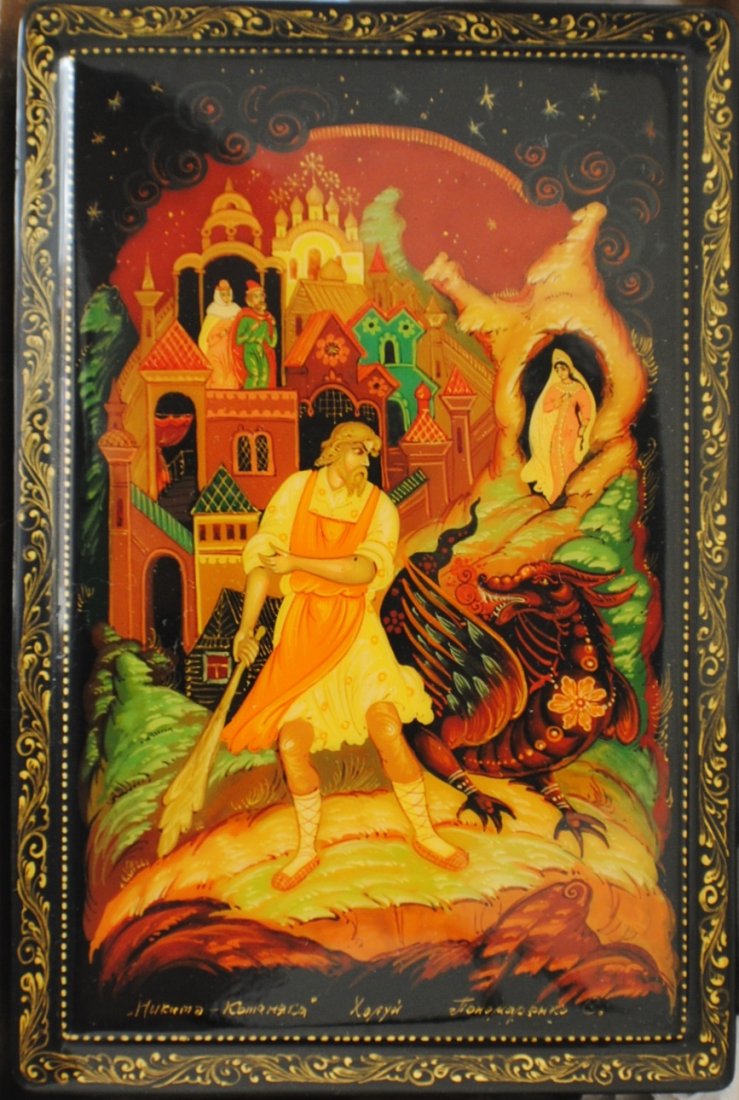 Russian Holui “Nikita-Kozhemiaka” lacquer box: Russian Holui “Nikita-Kozhemiaka” lacquer box 5 7/8” x 4” x 1 5/8”. Inscribed and signed S. Ponomarenko in Cyrillic. Circa 1980’s.