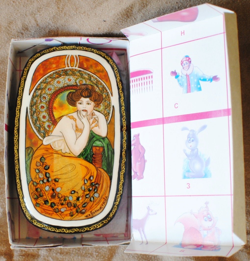 Russian Topaz lacquer box: Russian Topaz lacquer box 5 1/4” x 3 1/4” x 1 1/4”. Signed Burmistrova in Cyrillic