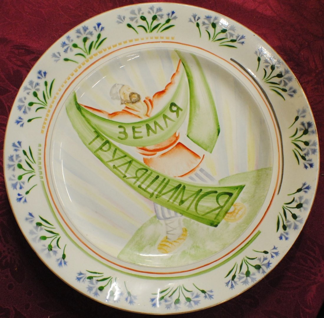 Russian Soviet 1929 - 1932 Propaganda plate: Russian Soviet 1929 - 1932 Propaganda plate, 10" diameter. Reference: http://www.sov-art.net.ru/manual/clamp/25/