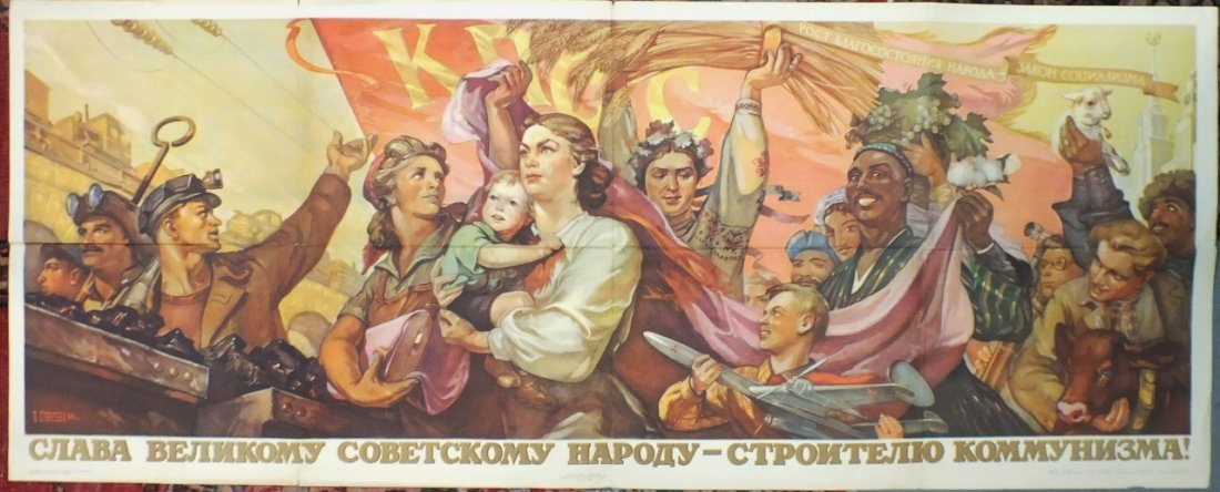 Russian Soviet 1955 propaganda poster, Artist Viktor: Russian Soviet propaganda poster, Artists Viktor Koretsky, O. Savostiuk, Boris Uspensky. IZOGIZ, 1955. 18" x 46"