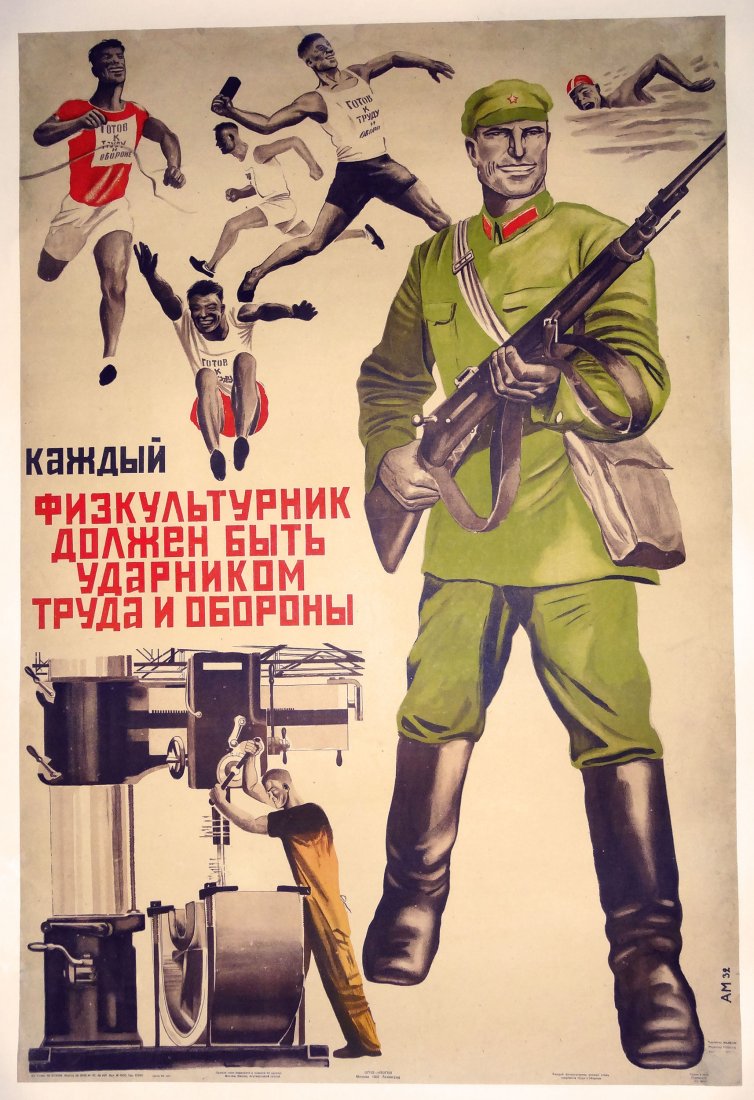 1932 Russian Soviet poster "Each athlete has to be (1 of 4)