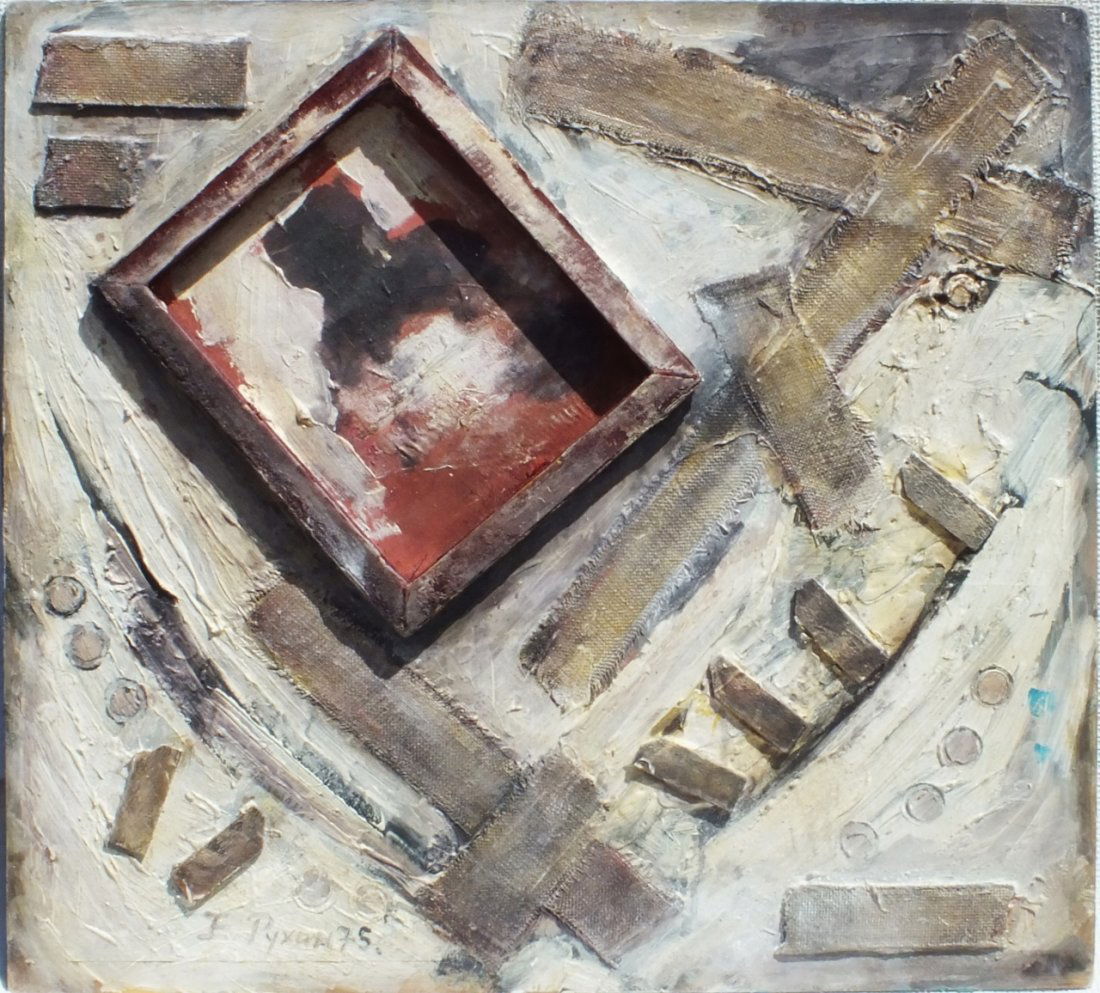 Yevgeny Rukhin (Russian, 1943 - 1976) "Composition" (1 of 9)