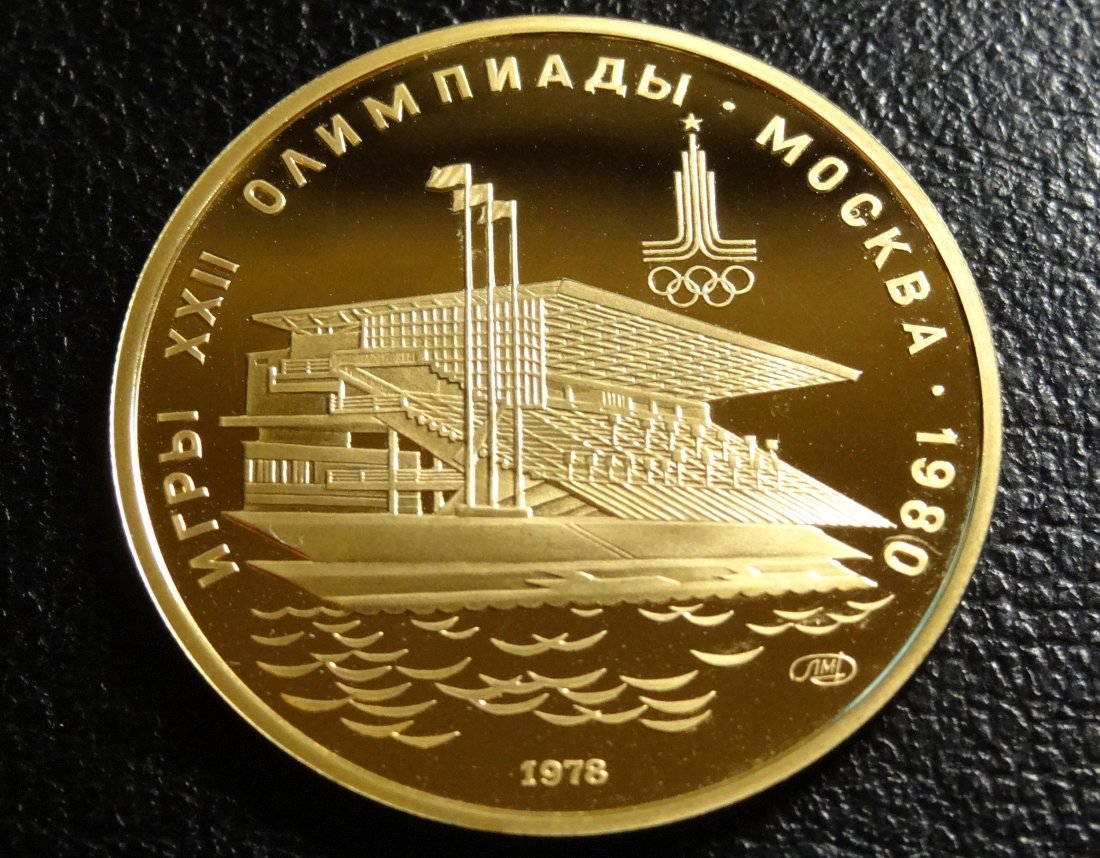 1978 Russian Olympic 100 rubles gold coin