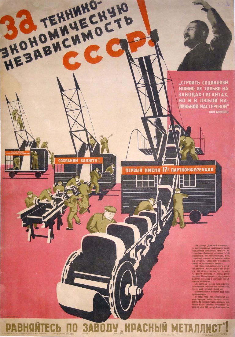 Russian 1932 poster by N. Borov "FOR INDUSTRIAL AND ECO (1 of 4)