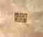 item-54830545=2