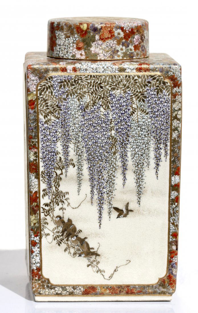 An Important Yabu Meizan Vase, circa 1890 (1 of 16)