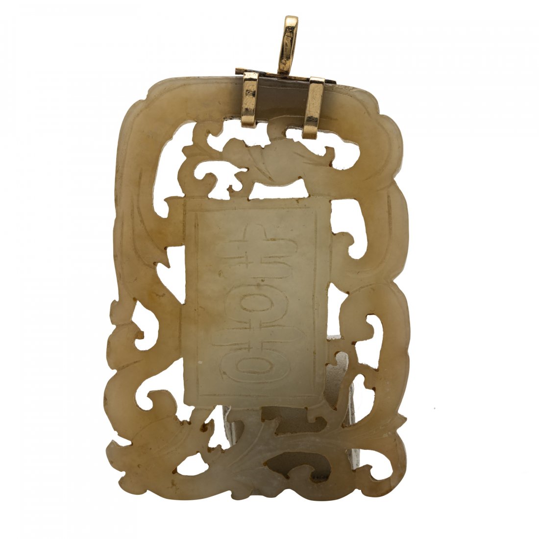 Jade archaistic inscribed plaque / pendant (1 of 4)