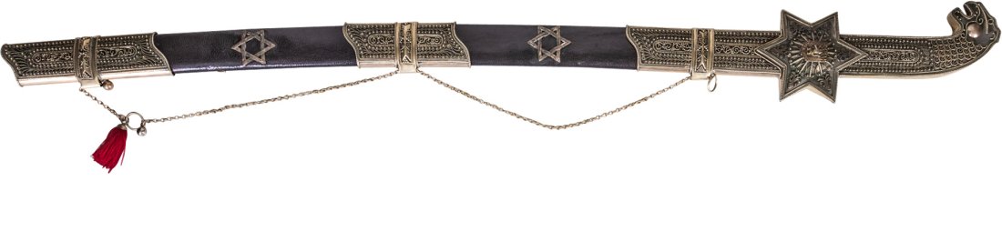 Ceremonial Various Metal Judaica Sword (1 of 9)