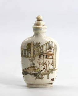Chinese Erotic Snuff Bottle: Chinese Erotic Snuff Bottle The footed ovoid body with a character seal, decorated with a polychromed erotic scene on each side, with a domed cap with bead finial, and with scoop. Height 3.25 in.