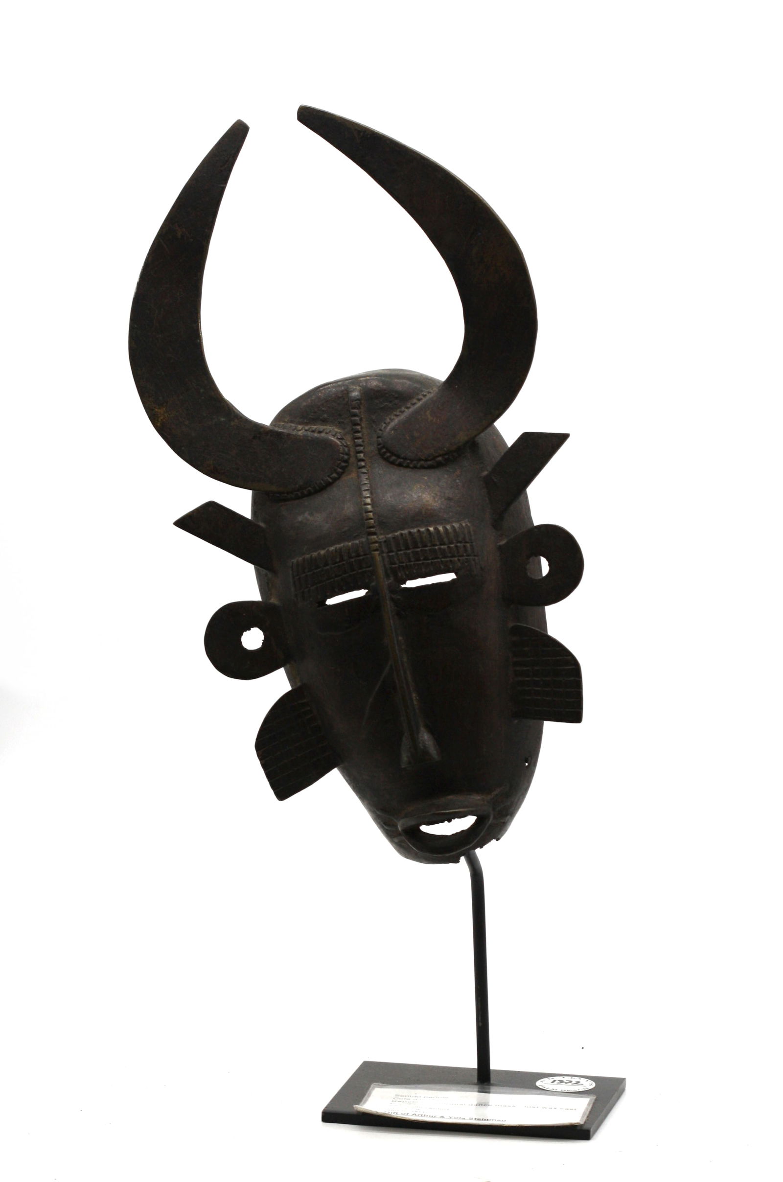 Senufo Cote de Ivoire, Kepele Bronze Zoomorphic Mask (1 of 4)