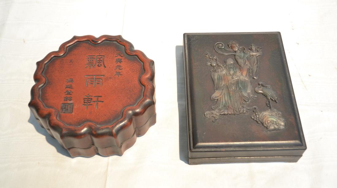 (2) CHINESE INKSTONE BOXES: 9" x 6 1/2" x 2" & 7" x 3 1/2"