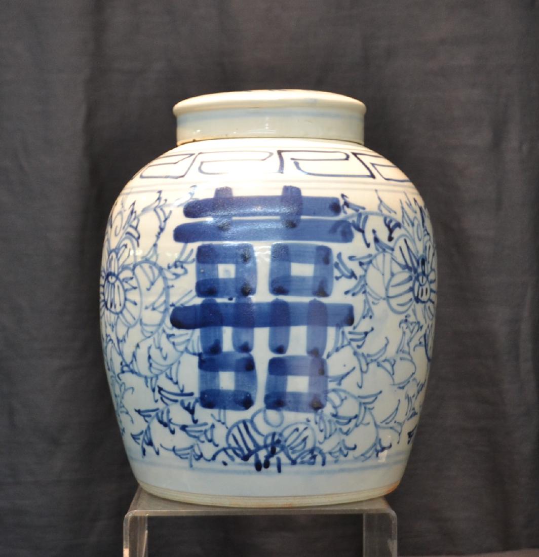 CHINESE BLUE & WHITE PORCELAIN GINGER JAR: 6 1/2" x 10"