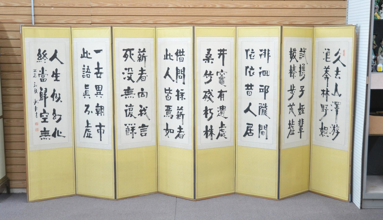 8-PANEL KOREAN CALLIGRAPHY SCREEN: WITH INFO INVERSO - EACH PANEL IS 16 1/2" x 66" ; 132" x 66" OVERALL