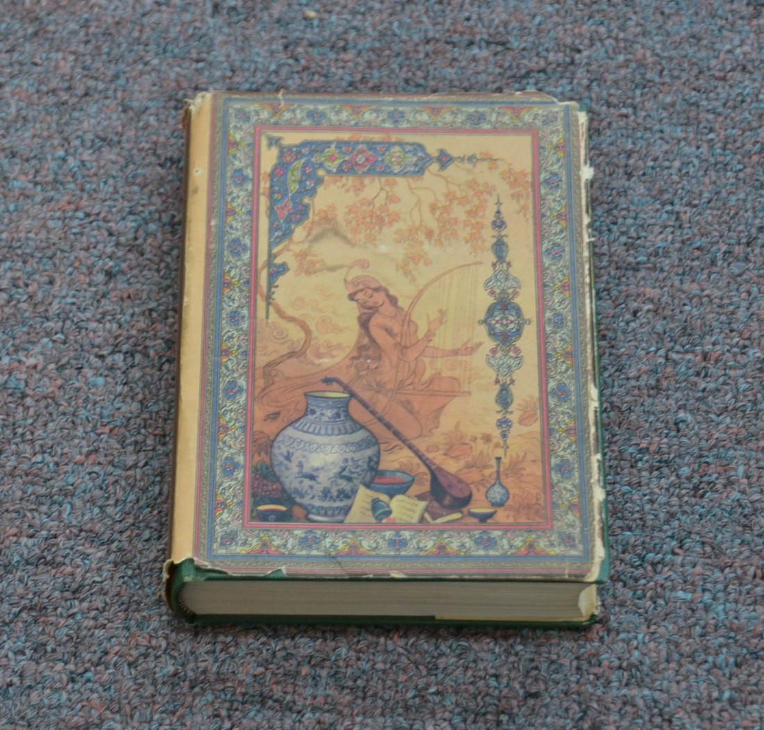 RUBAIYAT HAKIM OMAR KHAYYAM , ILLUSTRATED POEM: BOOK "THE QUATRAINS OF ABOLFAT' H GHIA' THE DIN ABRAHIM KHAYAM OF NISHABUR , PUBLISHED BY KASHANI BROTHERS , TAHRIR IRAN Co. , WITH ILLUSTRATIONS - 4 1/2" x 6"