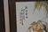 WANG QI (1884-1937) (4) CHINESE PORCELAIN PLAQUES - 14