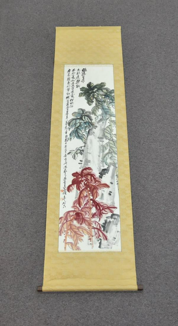 ATTRIBUTED TO WU CHANGSHUO (1844-1927): CHINESE WATERCOLOR SCROLL OF FOLIATE & CALLIGRAPHY , IMAGE IS 13" x 54" ; OVERALL 19" x 78"