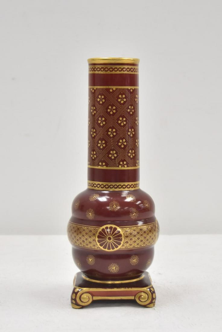MINTON PORCELAIN VASE - 4" x 10": MINTON PORCELAIN VASE - 4" x 10"