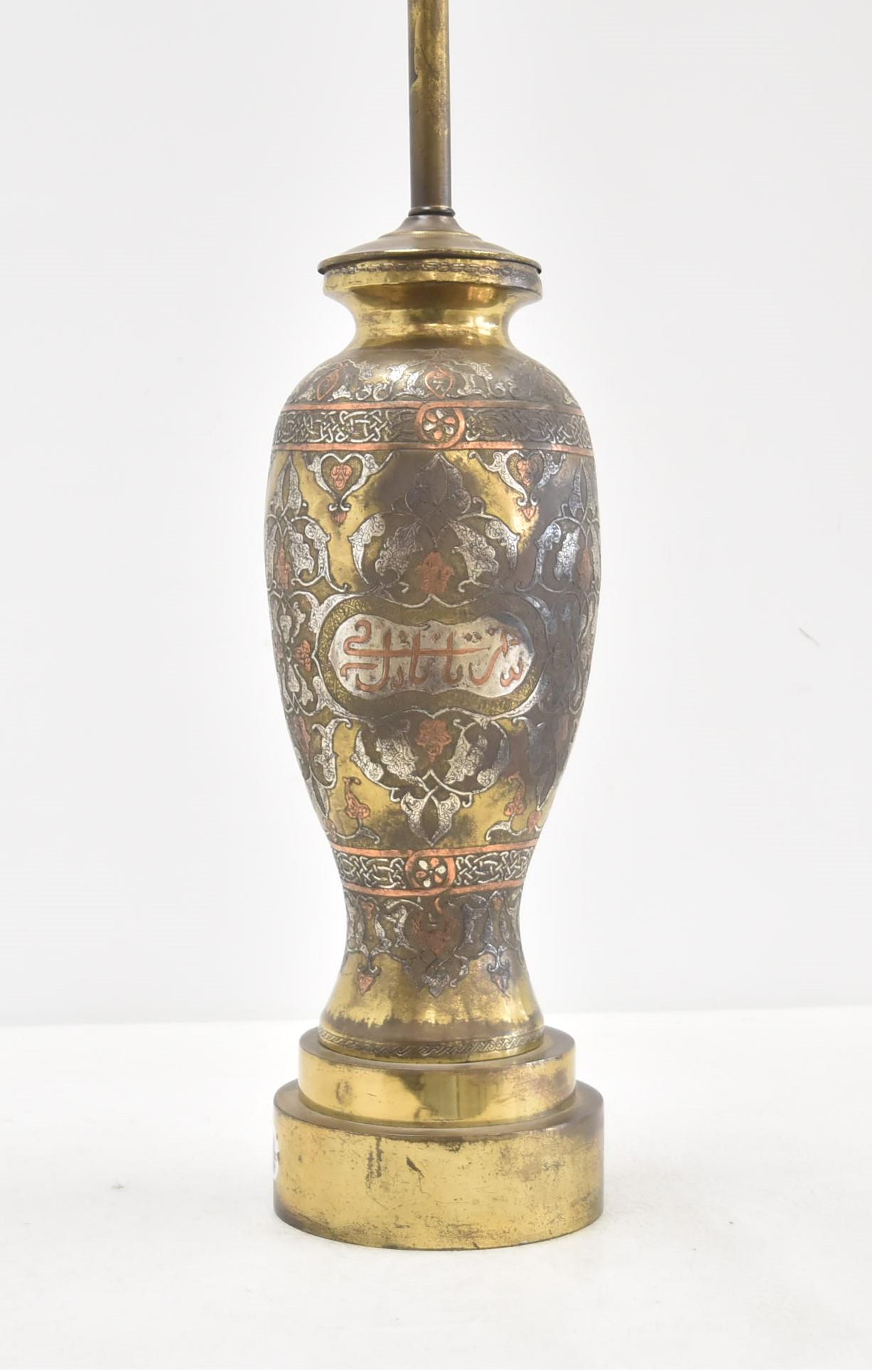 ISLAMIC MIXED METAL VASE LAMP (1 of 11)