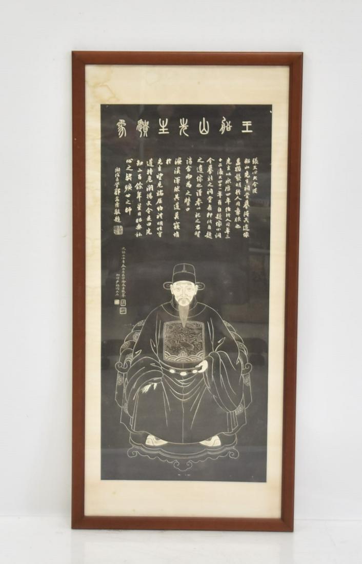 ANCESTRAL CHINESE SCROLL: CHINESE SCROLL OF SEATED ANCESTOR - 24" x 50 1/2" OVERALL