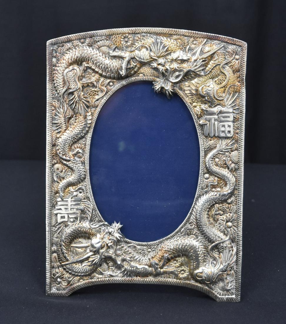 CHINESE EXPORT SILVER PLATE PHOTO FRAME (1 of 9)