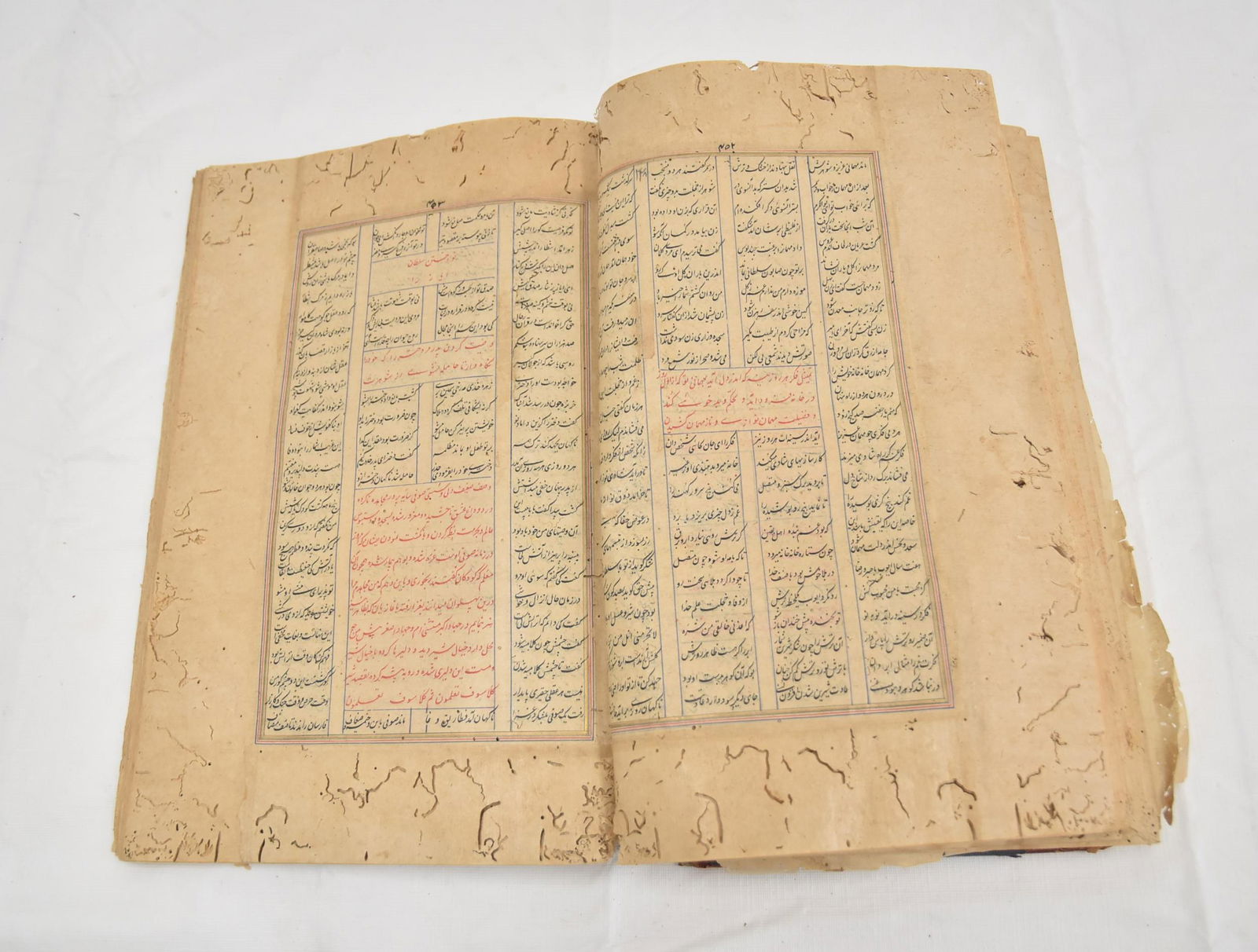 ANTIQUE 19thC PERSIAN MANUSCRIPT (1 of 18)