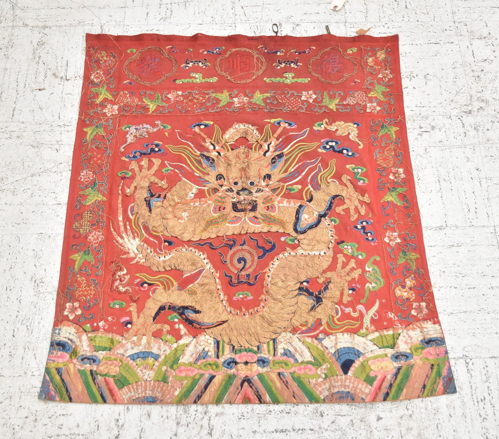 ANTIQUE CHINESE GOLD THREAD EMBROIDERY (1 of 11)