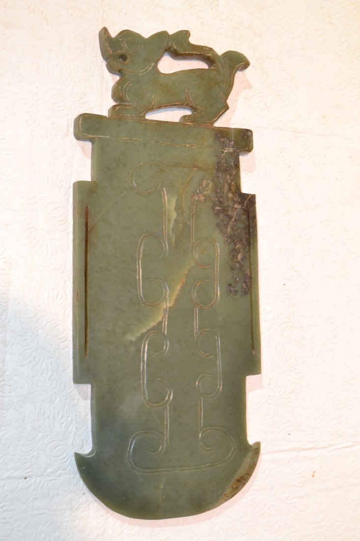 CARVED JADE SCULPTURE WITH FOO DOG: 6 1/2" x 16"