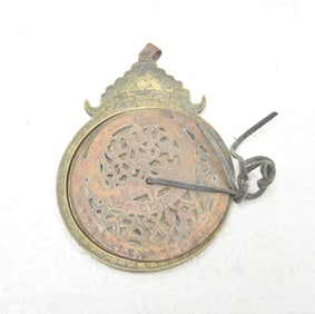 ANTIQUE PERSIAN BRASS ASTROLABE