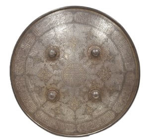19th CENTURY QAJAR STEEL SHIELD