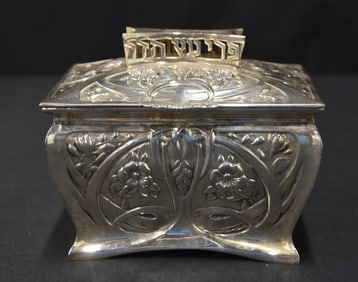 JUDAICA STERLING SILVER EMBOSSED ETROG BOX