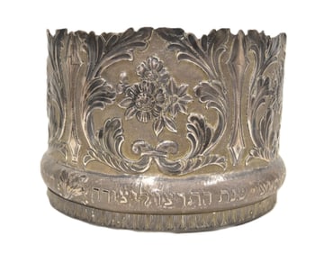 JUDAICA LARGE ANTIQUE SILVER TORAH CROWN