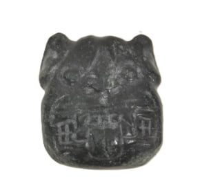 PRE COLUMBIAN JADE SLEEPING JAGUAR HEAD