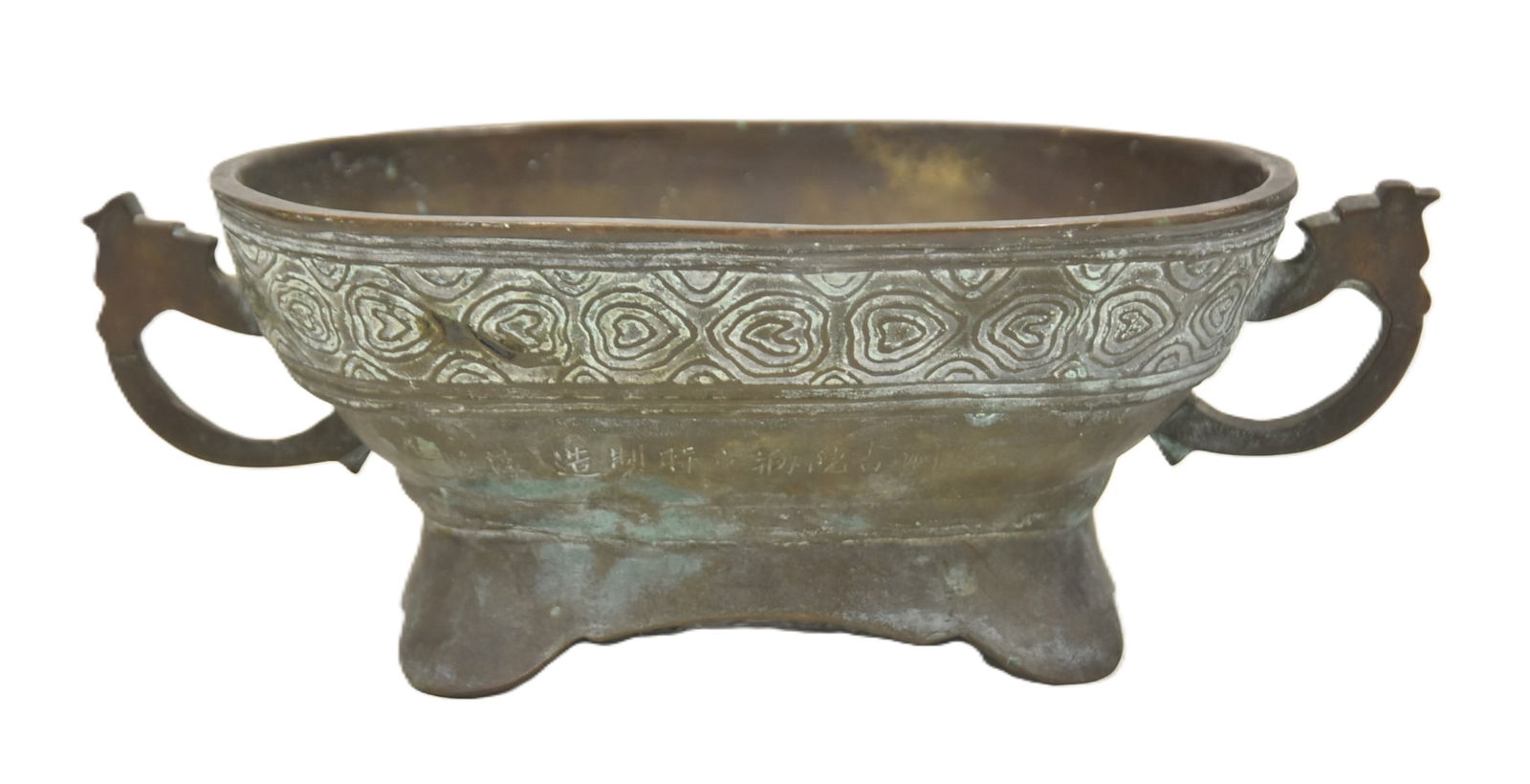 ARCHAIC STYLE CHINESE BRONZE PLANTER (1 of 10)