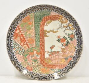 LARGE JAPANESE IMARI CHARGER