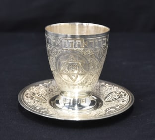 ENGRAVED JUDAICA SILVER CUP & SAUCER