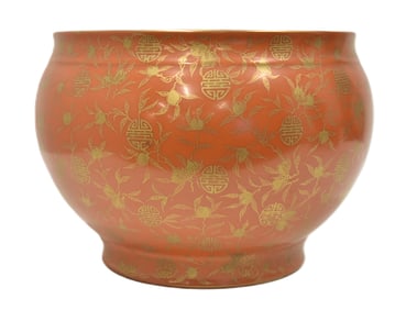 LARGE CHINESE ORANGE & GOLD FISH BOWL