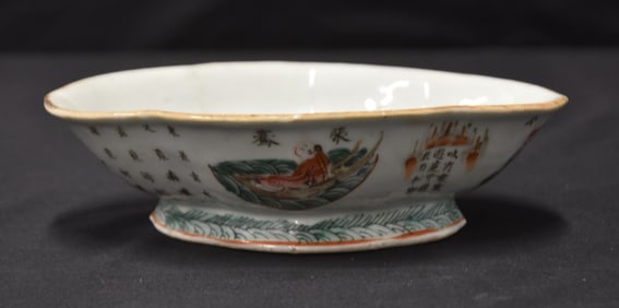 CHINESE PORCELAIN LOW BOWL