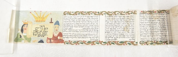 ANTIQUE JUDAICA MEGILLAH PARCHMENT SCROLL