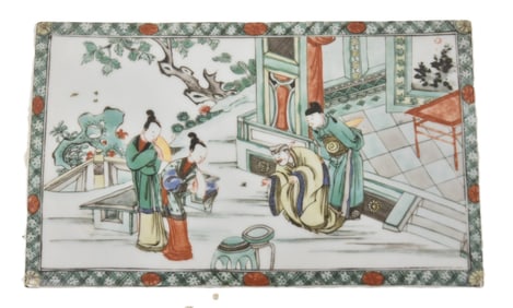 KANG HSI STYLE PORCELAIN TILE