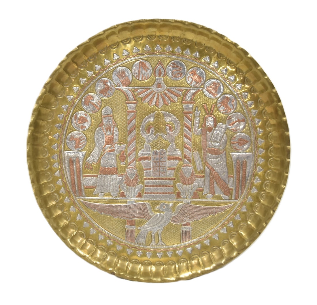 JUDAICA BRASS MIXED METAL TRAY: JUDAICA ANTIQUE BRASS TRAY WITH INLAID SILVER & COPPER TRAY WITH JEWISH JUDAICA FIGURAL SCENES - 17" DIAMETER