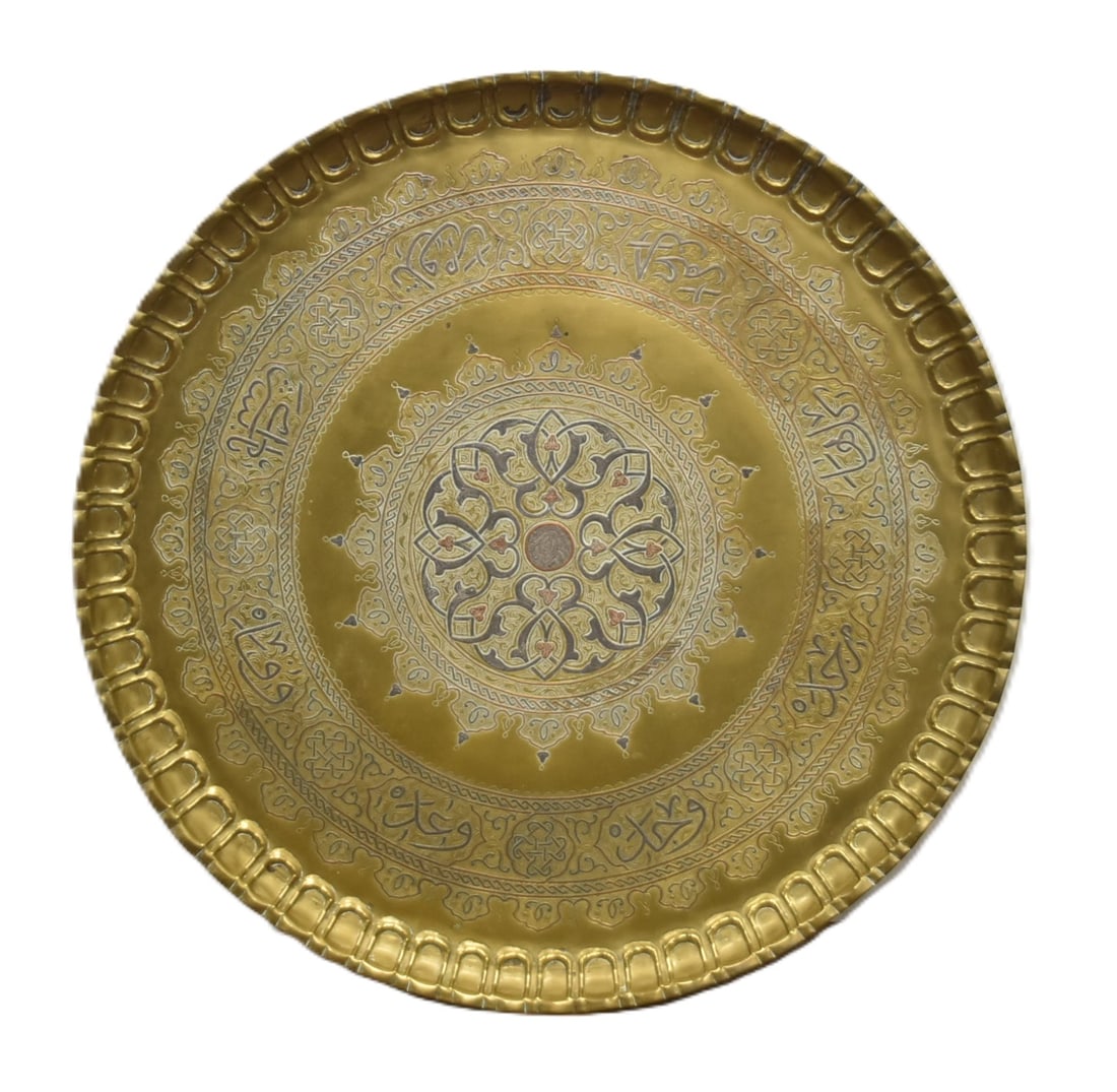 LARGE MIDDLE EASTERN MIXED METAL TRAY: LARGE MIDDLE EASTERN MIXED METAL TRAY WITH DAMASCUS - 30"