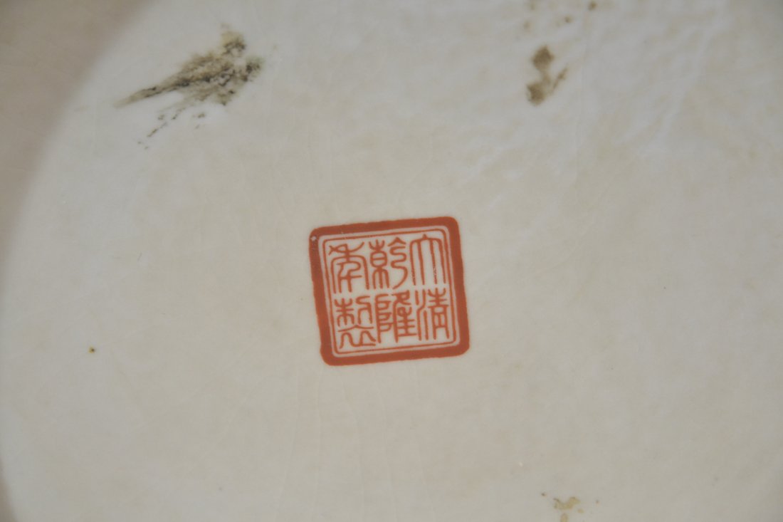 LARGE ORIENTAL GINGER JAR WITH FOO DOG FINIAL - 8