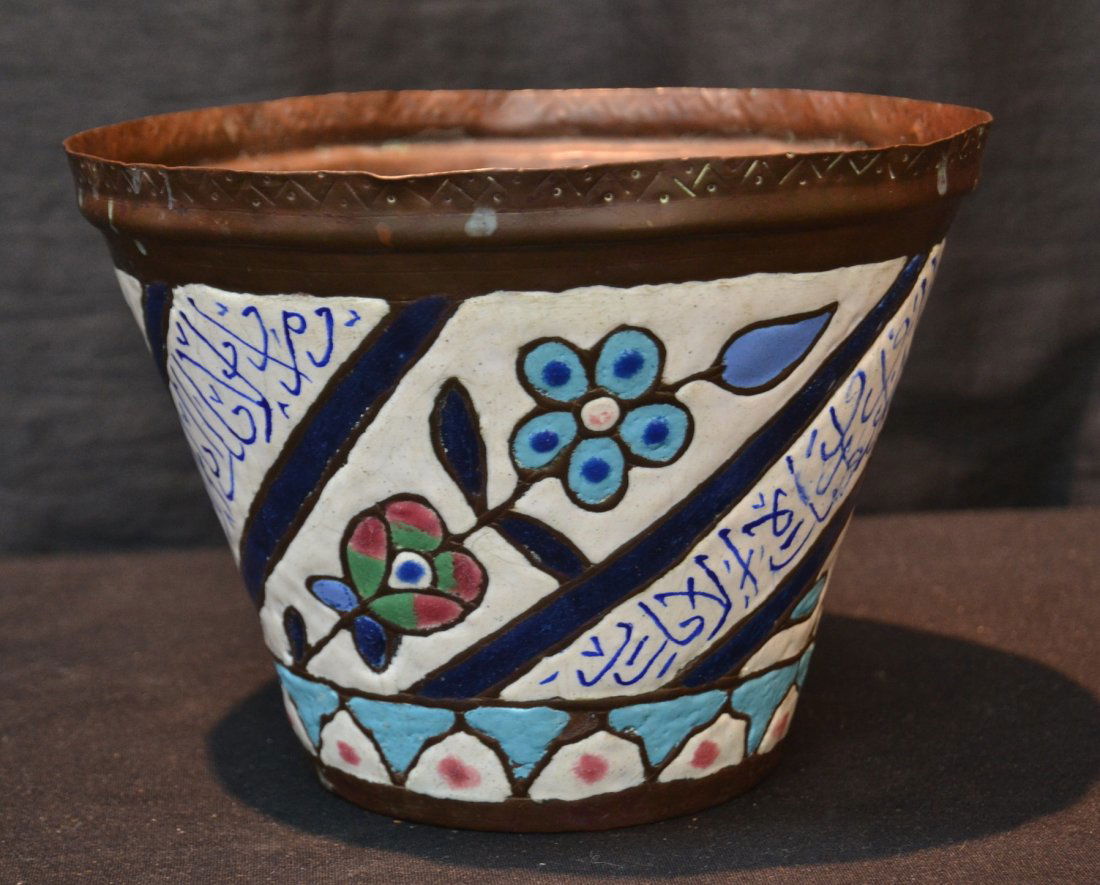TURKISH ENAMEL PLANTER - 9" x 6 1/2": TURKISH ENAMEL PLANTER - 9" x 6 1/2"