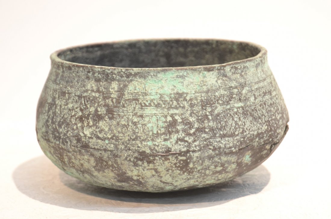 ISLAMIC CEREMONIAL BOWL - 7 1/2" x 4 1/2": ISLAMIC CEREMONIAL BOWL - 7 1/2" x 4 1/2"